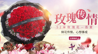 湖南常德武陵区芷兰街道临紫社区鲜花速递
